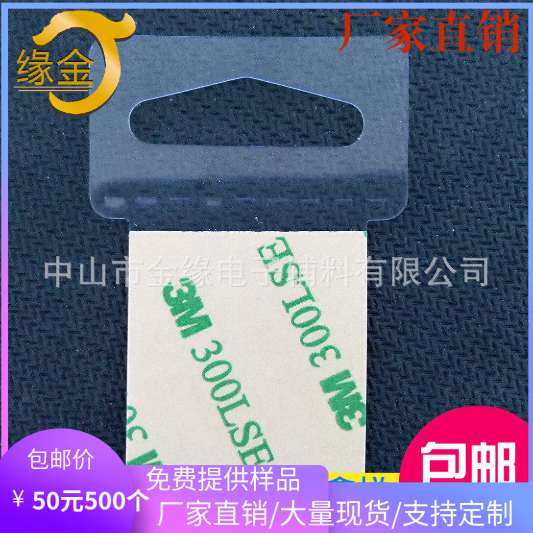 Triangular hole hanger transparent T-hook manufacturer Direct sales 40 * 60mm Specifications can be customized