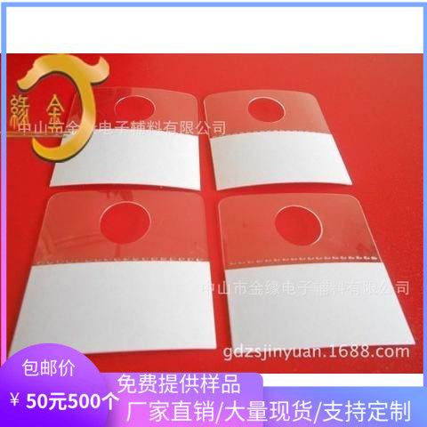 Round Hole Hook Peet Transparent Adhesive Tape Sheet Self-Adhesive Hooks No Mark Hook Environmental Protection Negatives Hook