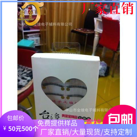 Retail plastic hook Airplane hole hook Plastic airplane hole pet airplane hole Transparent