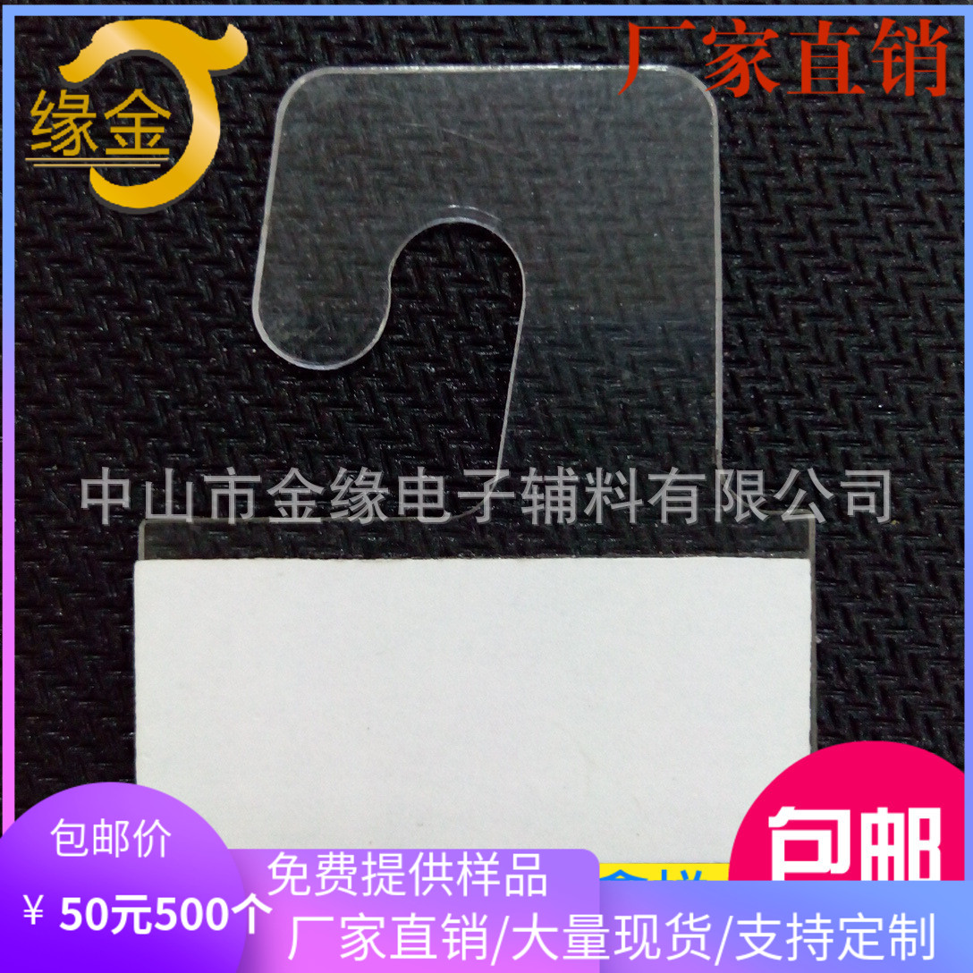 Question Mark Hook 35 * 42mm Self-adhesive Hook Spec Customizable Manufacturer Direct