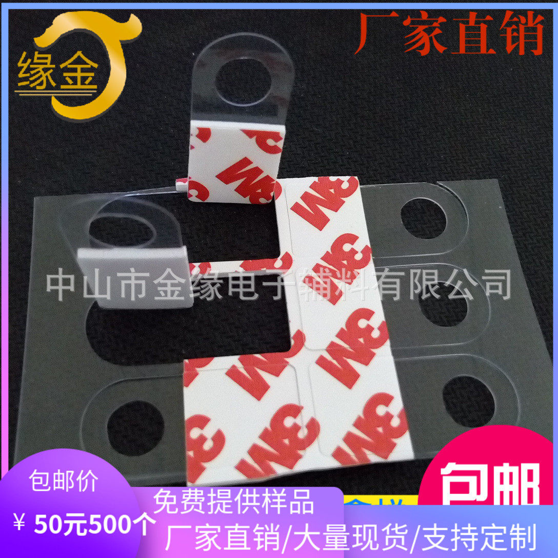 Manufacturer Direct Selling Round Hole Hook 16 * 35mm Specifications customizable foam hook self-adhesive hook