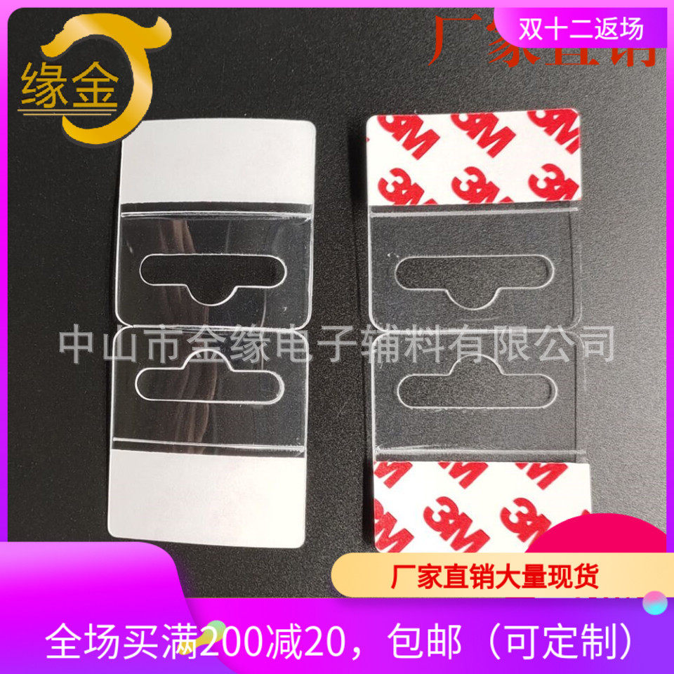 Factory direct paste hook aircraft hole pvc foldable foldable paste hook 45x95mm can be customized size