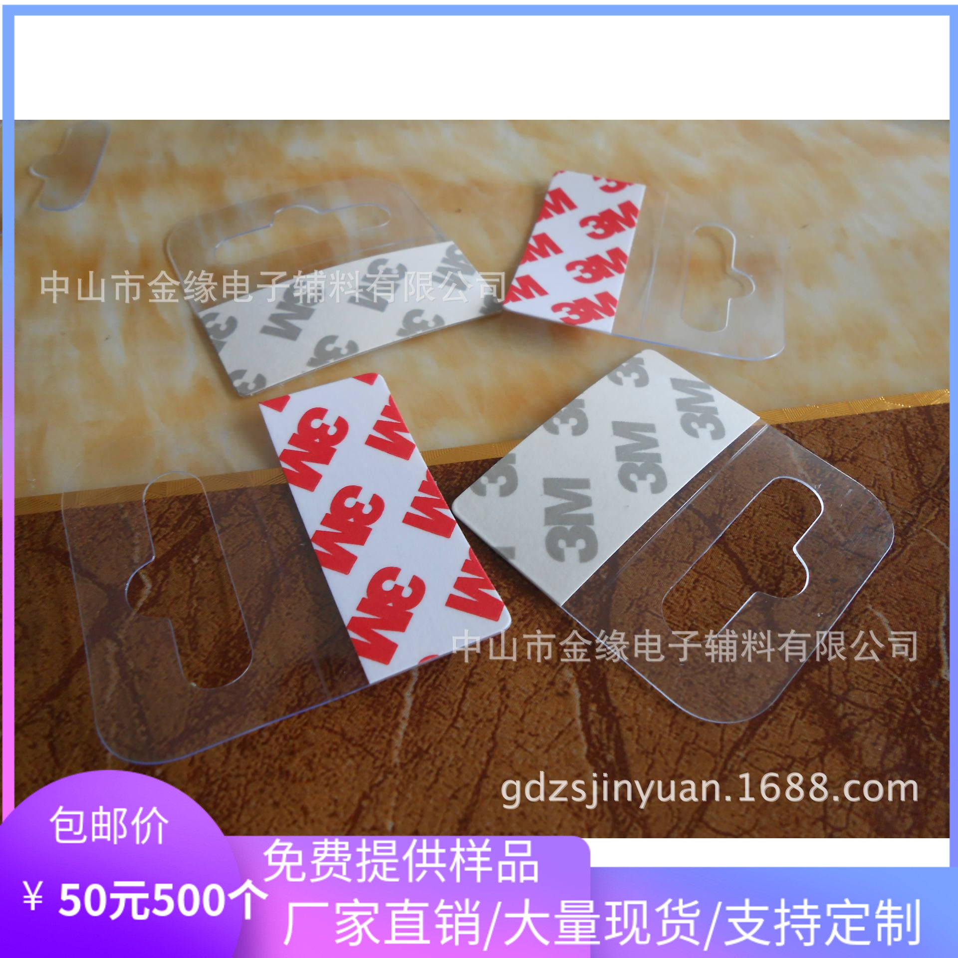 Aircraft holes PVC plastic T-shaped hook negatives Self-adhesive hook Packaging Article accessories Accessories