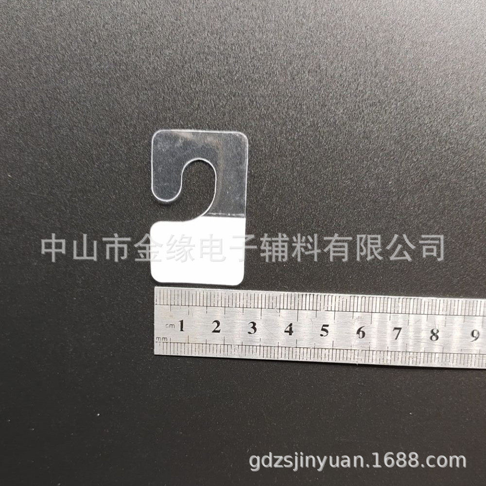 包装胶垫 2字pvc问号自黏胶25*40mm透明展示g型pet塑料挂钩厂家供应包邮