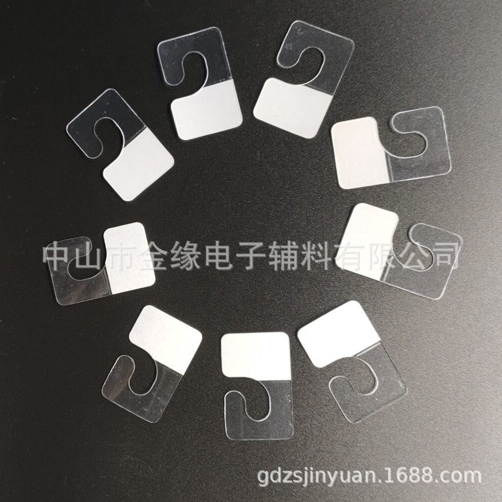 包装胶垫 2字pvc问号自黏胶25*40mm透明展示g型pet塑料挂钩厂家供应包邮