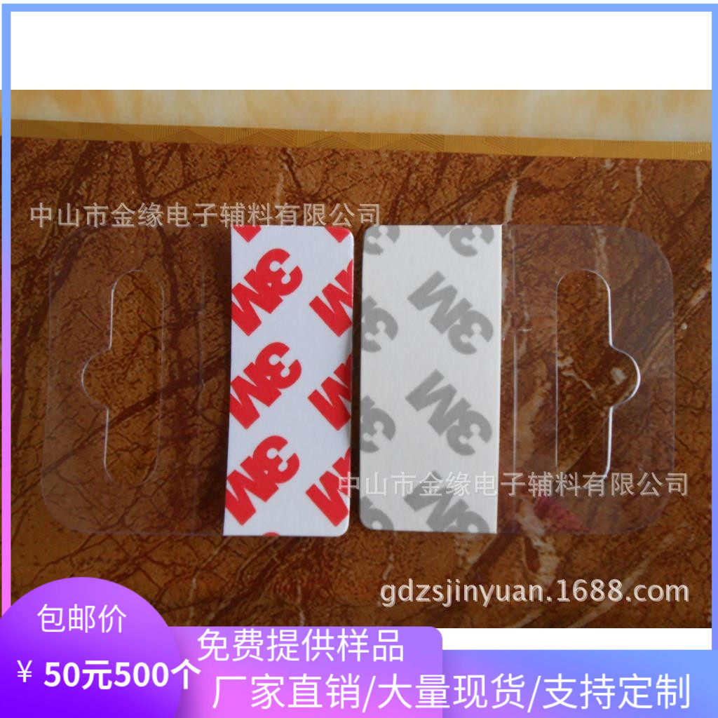 Aircraft Hole Hooks PVC hooks Brand Adhesive Tape Hooks Self-Adhesive Hooks Transparent PET hooks