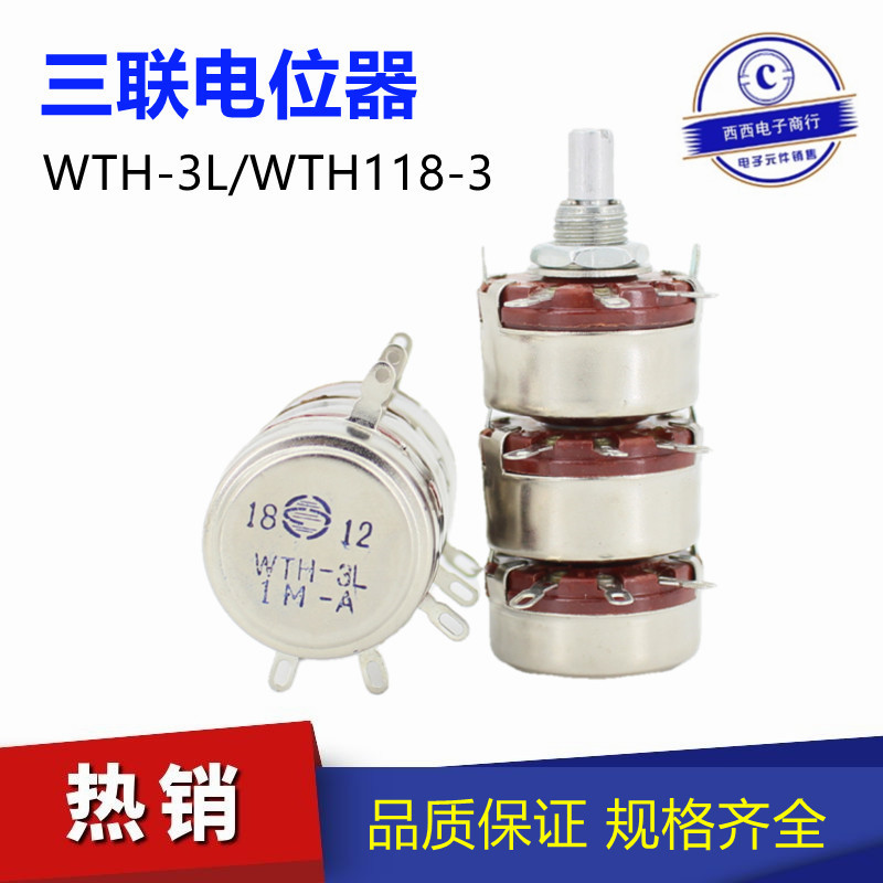 Coying WTH-3L WTH118-3 Triple Potentiometer 100K 220K 470K 680K 1M Varistor