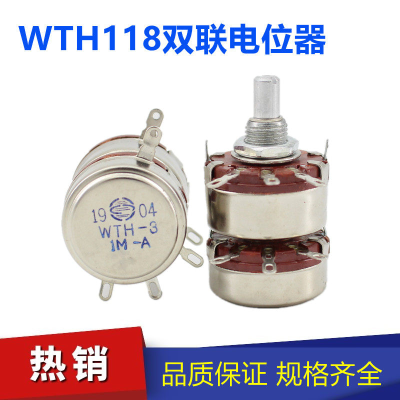 Koying WTH-3 WTH118-2 Double-linked carbon film potentiometers 100K 220K 220K 680K 680K 1M