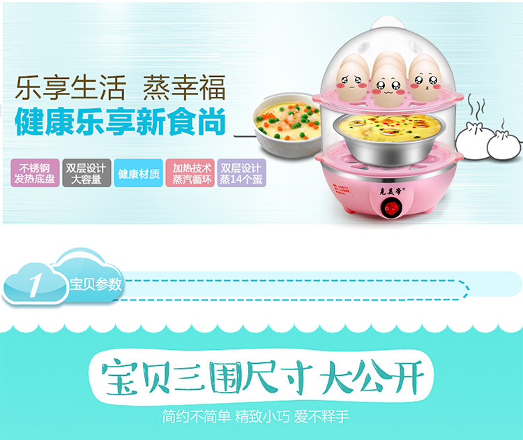 nồi hấp kính Kemeidi PA-618 nồi trứng hai lớp bằng thép không gỉ hấp trứng tự động ngắt kết nối ký túc xá ăn sáng - Nồi trứng nồi lẩu điện mini gia re