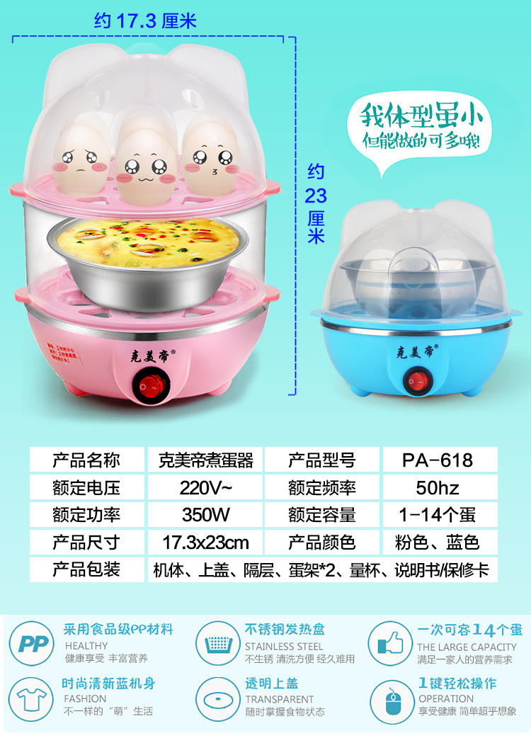 Ý tưởng từ khóa Nồi trứng hai lớp để gửi bát trứng hấp Bánh trứng hấp khử trùng Chai tự động tắt nguồn - Nồi trứng nồi lẩu mini happy call