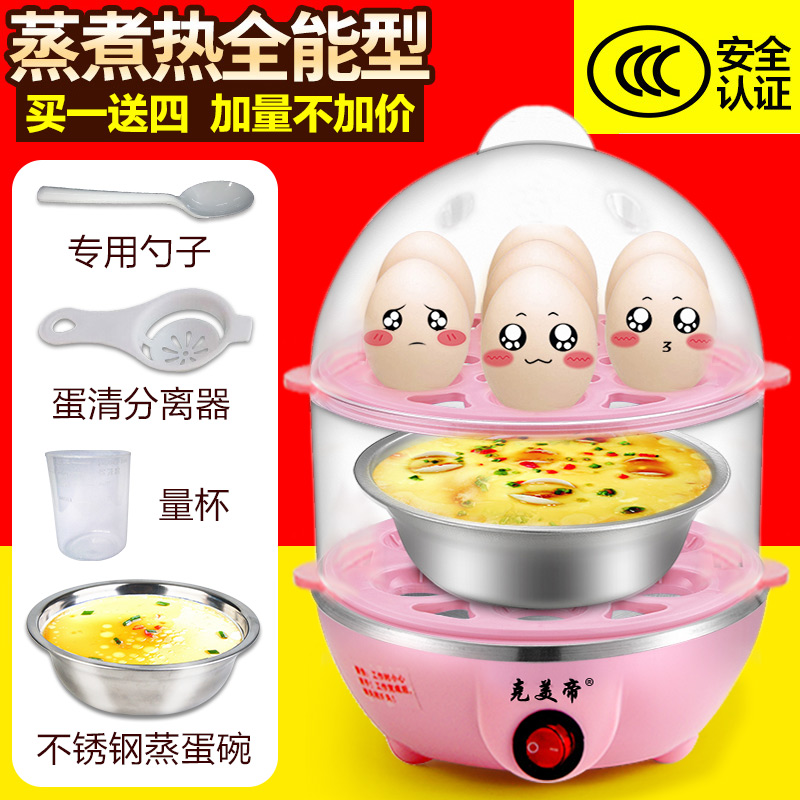 Ý tưởng từ khóa Nồi trứng hai lớp để gửi bát trứng hấp Bánh trứng hấp khử trùng Chai tự động tắt nguồn - Nồi trứng nồi lẩu mini happy call