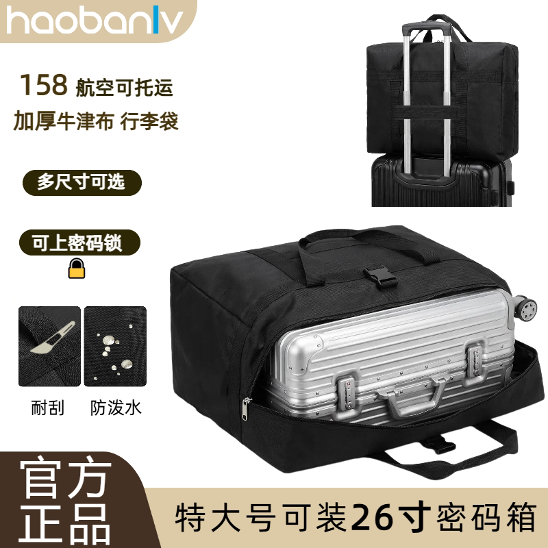 Large Capacity 158 Airline Checked Bag, Can Be Used as a Trolley for Moving, Thickened Oxford Cloth, Foldable, Suitable for Dormitory Luggage