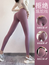 VALVOELITE Yoga Pants Woman Spring Summer High Waist Lifting Hip Tight Fit Bodyfitness Pants Running Outside Wearing Sport Suit