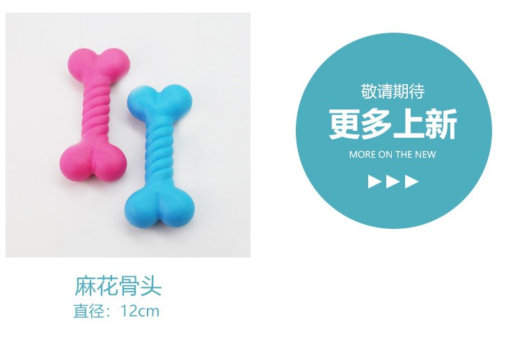 Pet dog vocal toy mol cắn đồ chơi bóng đào tạo Teddy mèo con chó con chó nhai chó cung cấp - Mèo / Chó Đồ chơi đồ chơi cho mèo cào móng