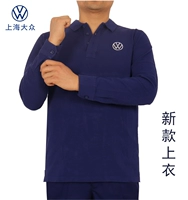 Летний лонгслив