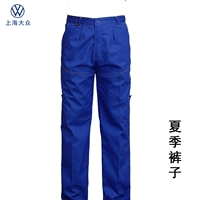 Летние тонкие штаны