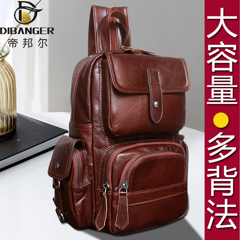 Men's Backpack One-shoulder Messenger Bag Large-capacity Chest Bag Men's Genuine Leather Multifunctional Leather Backpack Dual-purpose Men's Bag