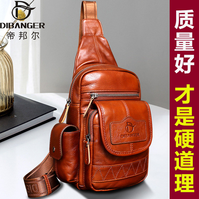 Shoulder bag men's trendy large-capacity leather messenger bag chest bag men's diagonal all-match cowhide leather soft leather chest backpack