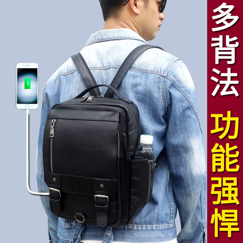 Men's Backpack Small Backpack Men's Genuine Leather Lightweight Small Simple First Layer Cowhide Single Shoulder Messenger Bag Multifunctional