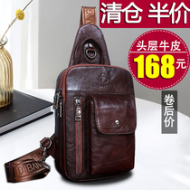 Chest Bag Men Genuine Leather Soft Leather Casual Minimalist Satchel inclined shoulder Baotou layer Bull Leather Chest Front Inclined Cross Single Shoulder Bag Mens Bag