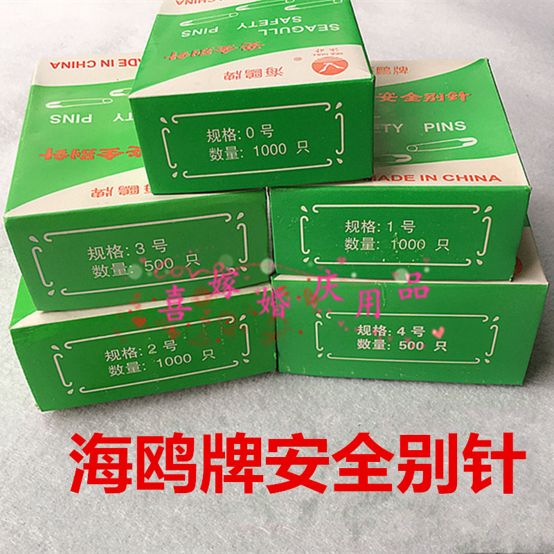 1 2 3# 4th Safety Pin Small Insurance Pin Wholesale Large DIY Pin Full 5 Boxes