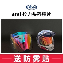 ARAI TOUR-CROSS3 Rally helmet lens Aurora red color changing goggles pinlock anti-fog sticker export version