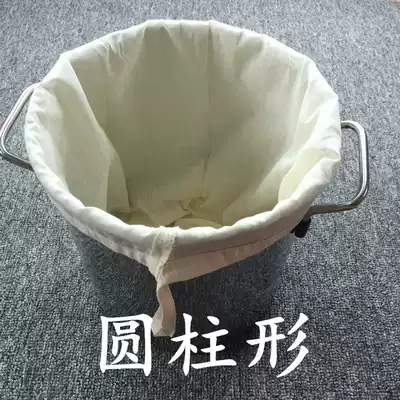 Cotton cylindrical gauze bag filter bag wine soy milk filter bag squeezed juice bag sparkling wine bag marinated bag