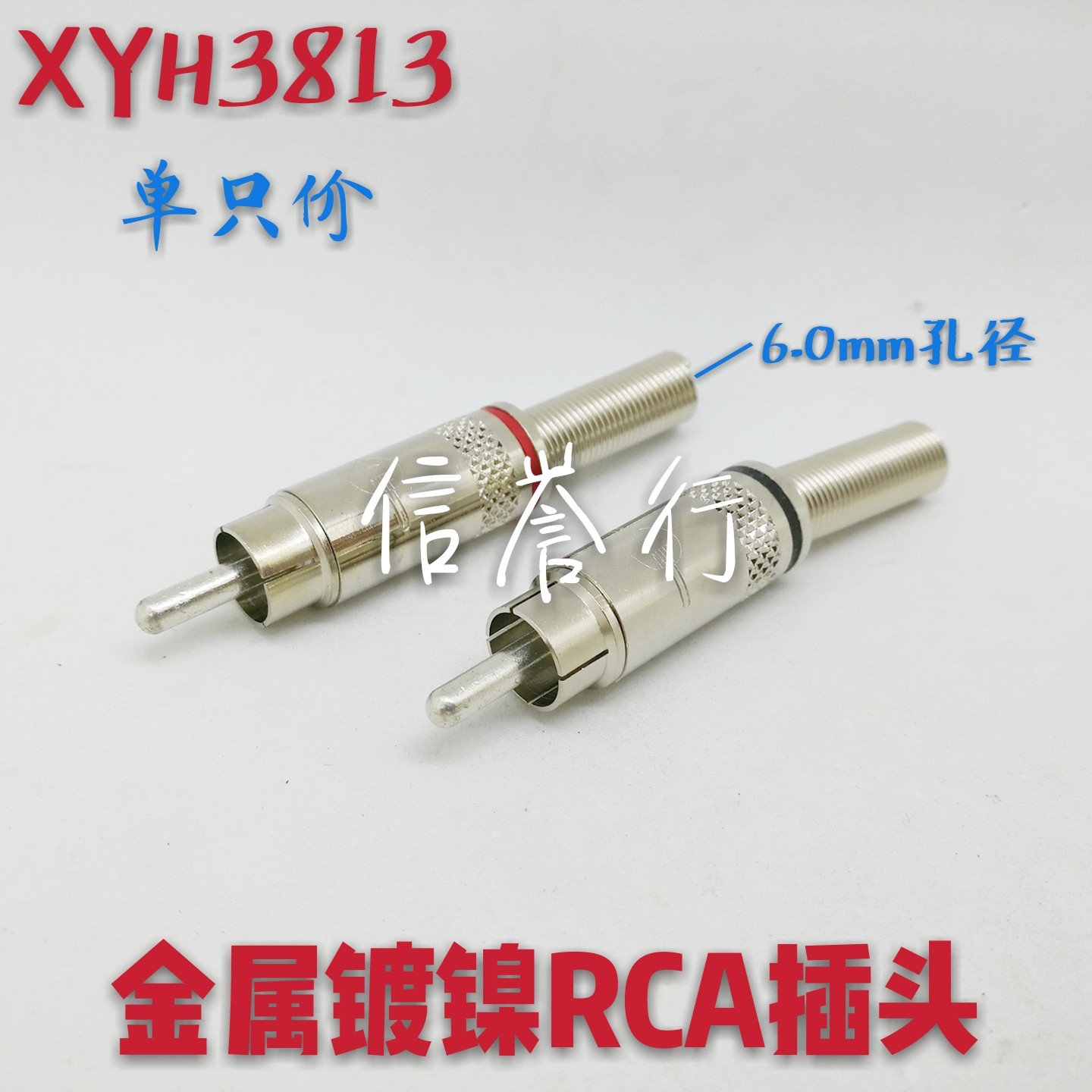 Lotus plug metal AV male head sound horn lotus joint audio-video speaker wire welding type RCA head