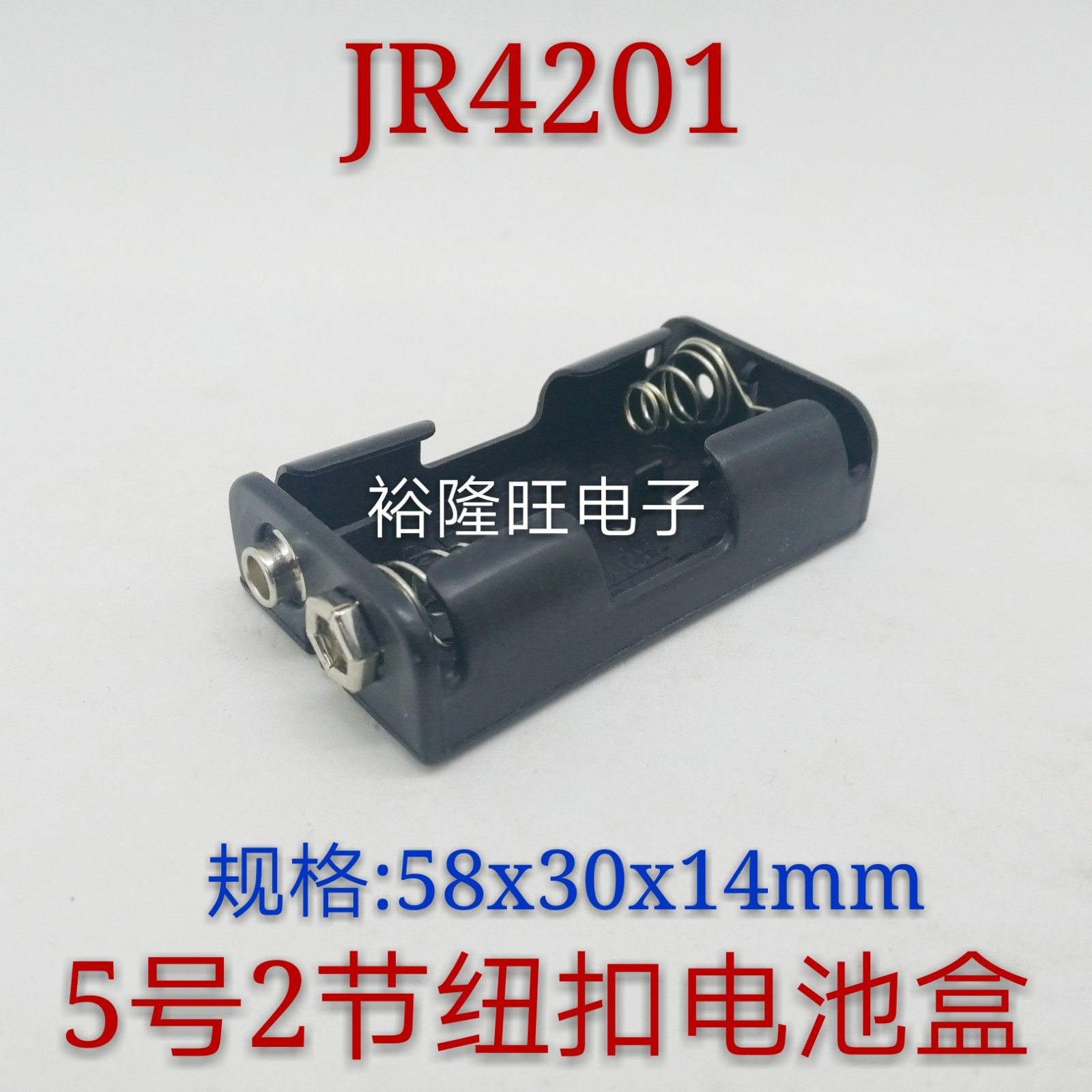 5-number 2-section battery case and column-type with button for battery case without wire 5-2-section Carbon-based battery case 3V