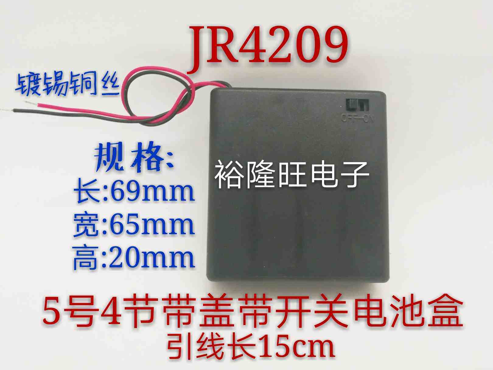 5 #4 Festival with lid with switch battery case Side-by-side 5 Battery Four Dry Cell Box 6v Battery Case