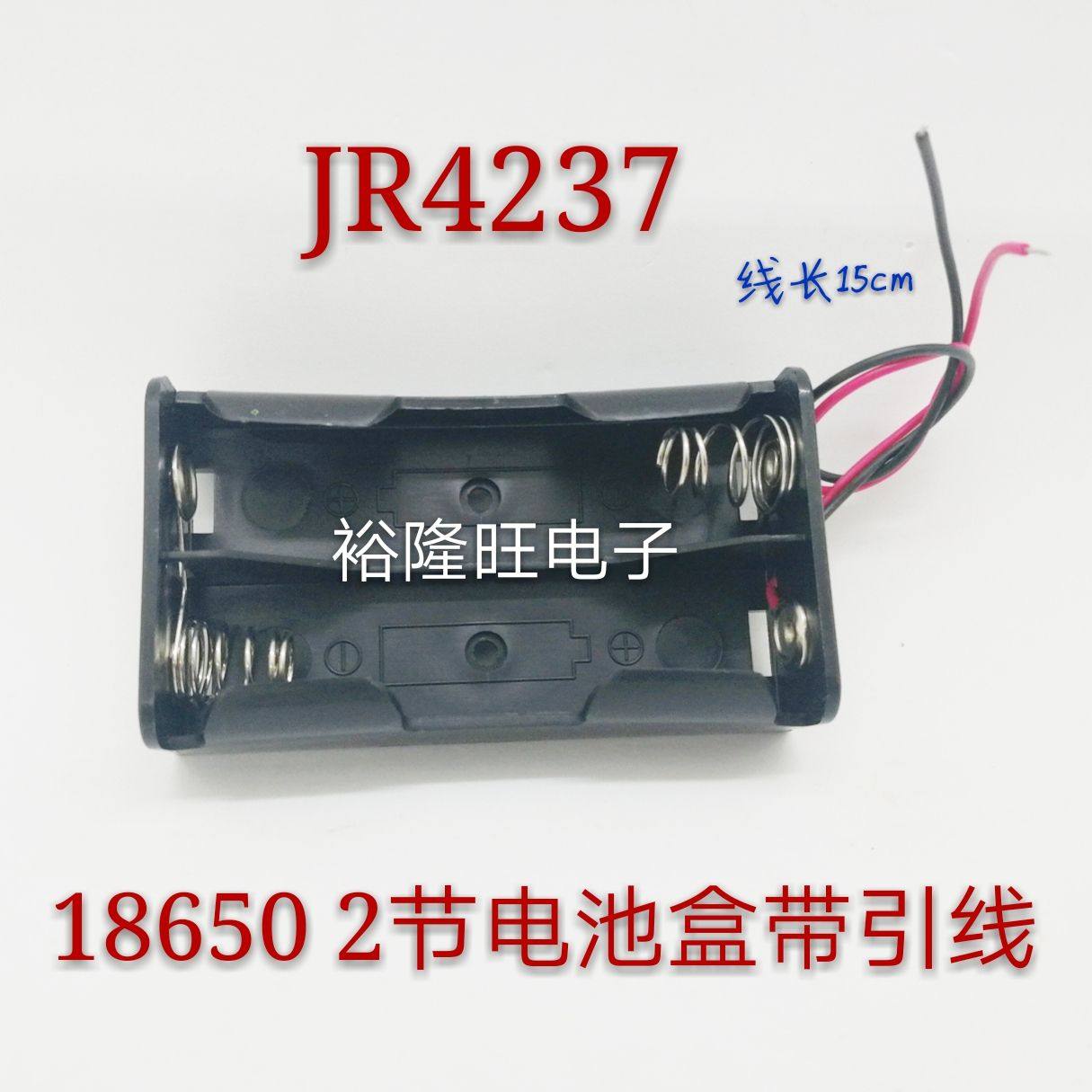 2 18650 parallel battery boxes Lithium battery 2 18650 with cable 2 7 4V battery boxes for series charging