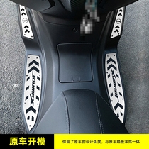 Three-sun nine-sister JOYMAXZ300 retrofitted foot pedal stainless steel footrest plate motorcycle retrofit pedal