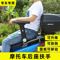 Rowing CT250 300 S400 Retrofitted Back Seat Armrest Cruise JOYMAX Lift Roof TR300 RT3