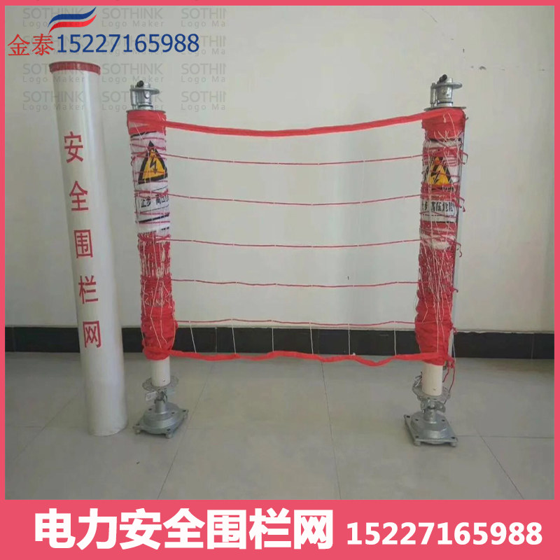 Power Safety Fencing Network Construction Anti-Aging Isolated Net Temporary Protective Nylon Mesh Construction Shading Insulation Fence Net