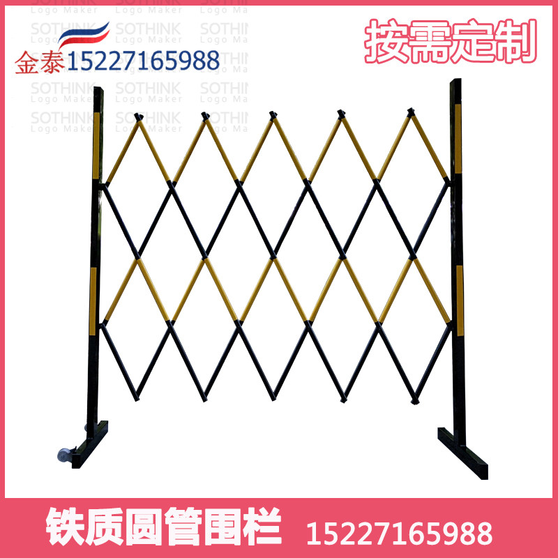 Iron round tube stretching fence mobile electric construction safety fence kindergarten folding isolation guard barrier