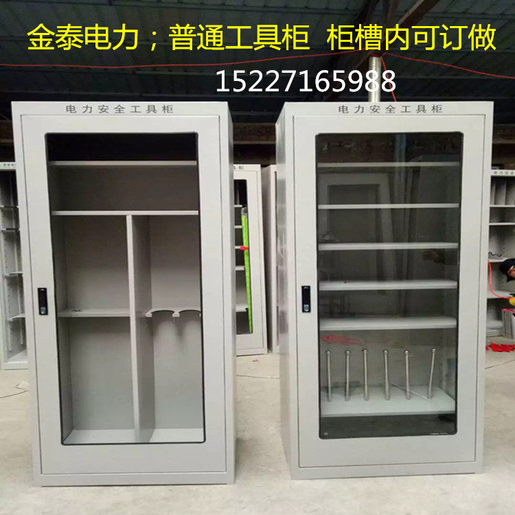 Safety Power Tin-cabinet Insulation Intelligent distribution room thermostatic dust-proof work appliance cabinet thermostatic dehumidification cabinet can be set
