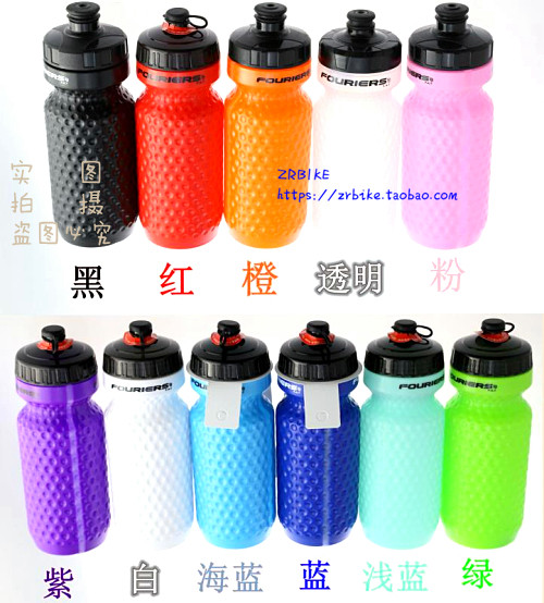 FOURIERS Rich Riding Kettle DUST-PROOF SMART MOUTH BIKE GOLF FACE ENVIRONMENTALLY FRIENDLY AND ODORLESS-Taobao