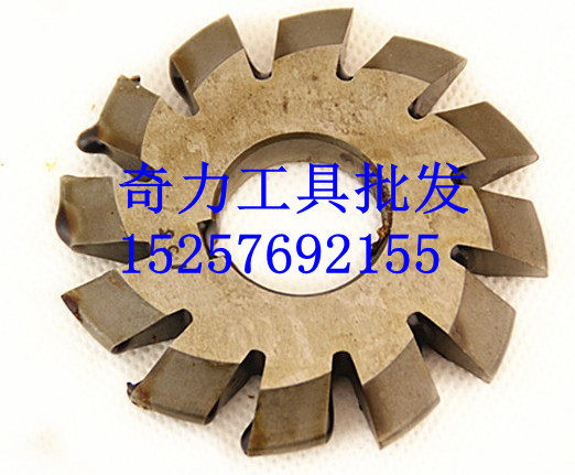 Spur Gear Mills M1-M16