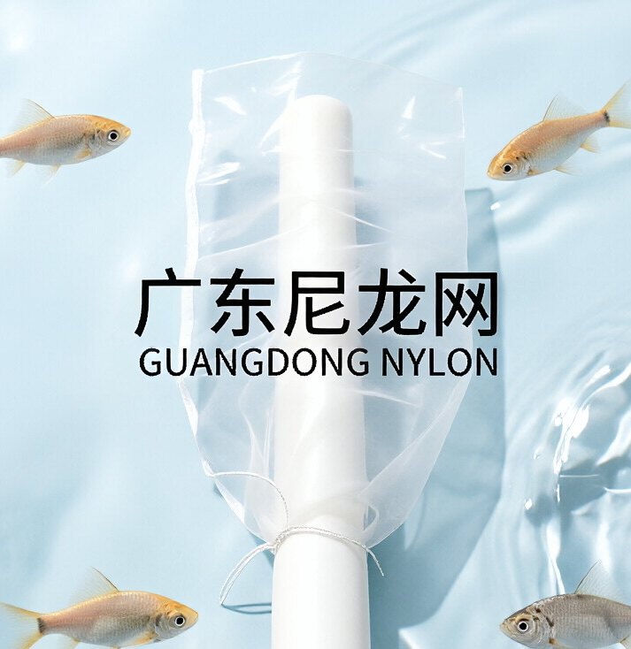 广东尼龙网厂家的LOGO