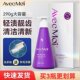 Avecmoi whitening and yellowing probiotic toothpaste