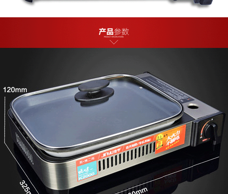 Lò nướng băng Jinyu k2000 chính hãng với khay nướng bếp gas ngoài trời hoang dã - Bếp lò / bộ đồ ăn / đồ nướng dã ngoại lò nướng bbq ngoài trời bằng than