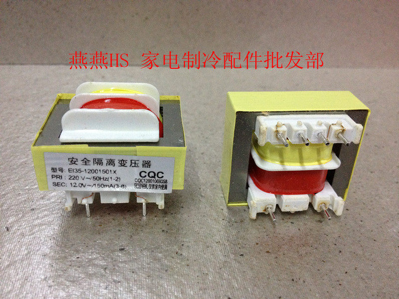 Buy Power transformer/Rice Cooker/Pressure cooker/disinfection