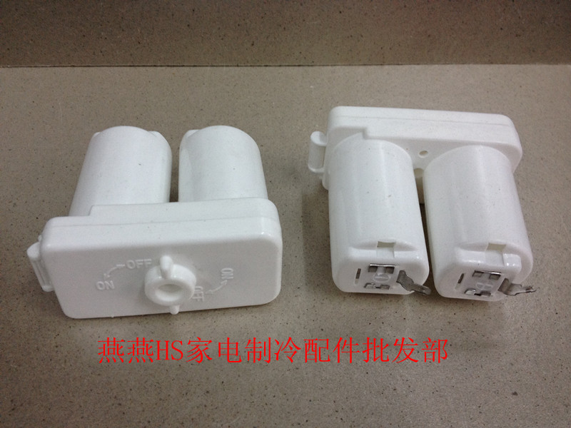 Universal White Smoke Channel Type Water Heater Battery Case Water Heater Battery Case