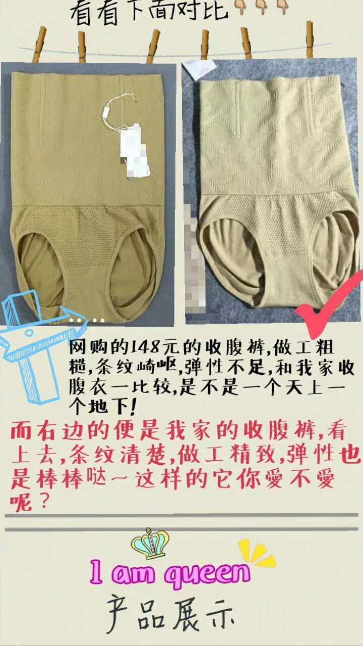 Corset amincissant - Ref 685246 Image 7