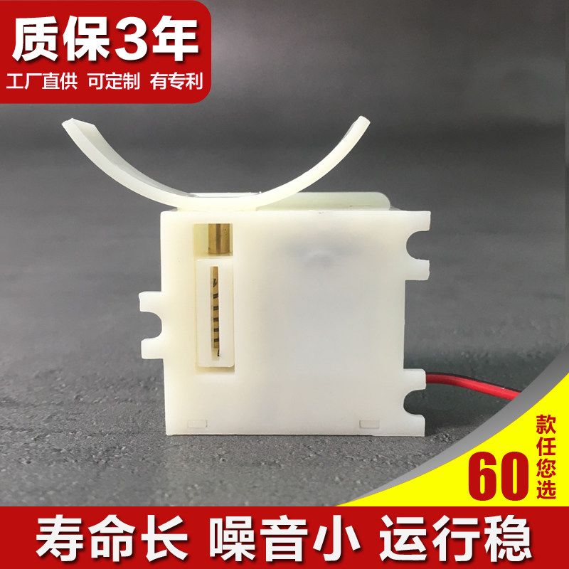 Electronic door lock accessories Xin Guoxin fingerprint lock clutch motor components more than 80 models can be found to help you find