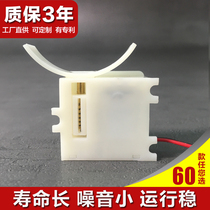 Electronic door lock accessories Xin Guoxin fingerprint lock clutch motor components more than 80 models can be found to help you find