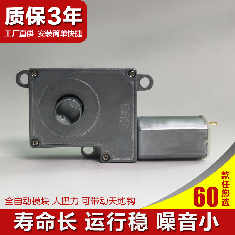 DeSchman Q5 Cadis Automatic Fingerprint Lock Clutch Accessories Integrated Integrated Power Module