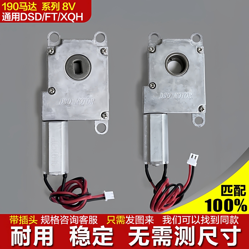 Dsd Original 190 Fully Automatic Intelligent Fingerprint Password Door Lock Motor Flat Hole Forward and Reverse Rotation Knob Gear Motor Dsd Original 190 Fully Automatic Intelligent Fingerprint Password Door Lock Motor Flat Hole Forward and Reverse Rotation Knob Gear Motor