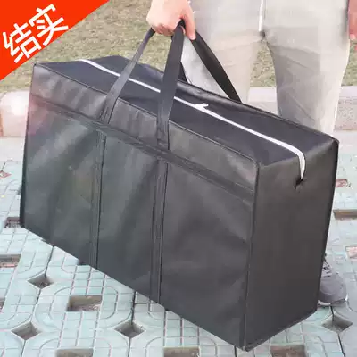 Red, white and blue woven bag super large capacity moving artifact storage snakeskin packing bag sack bag canvas