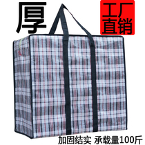 Artifact red white and blue snakeskin woven bag bag moving bag bag bag luggage capacity hand canvas pocket oversized